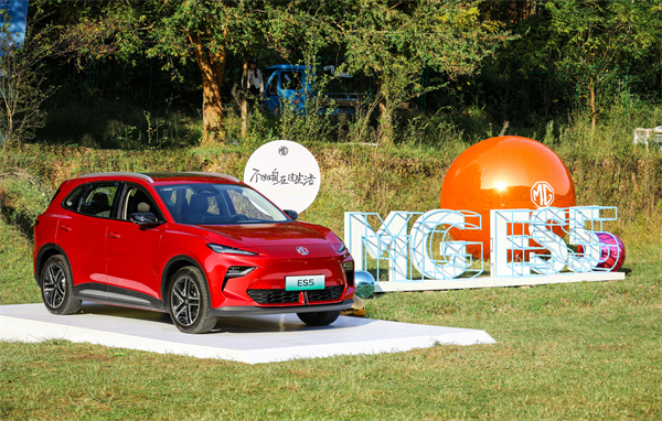 全球高標準純電后驅SUV MG ES5寵你自在生活，增換購驚喜價9.99萬元起