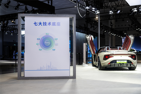 世界新能源汽車大會揭幕 上汽新能源三劍客“助陣”